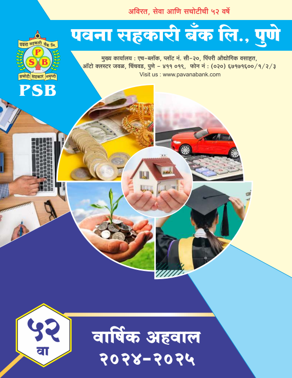 Annual Report 2020